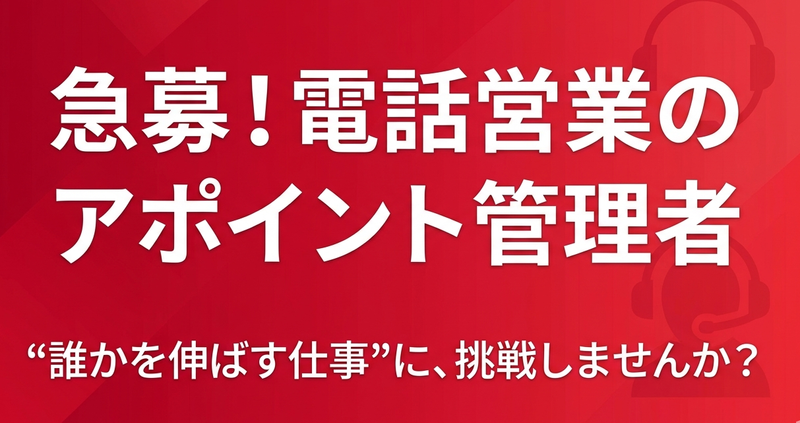 株式会社ルーニーコーポレーションの求人・転職情報