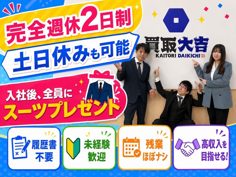 株式会社ｘａｐｔｉａの求人・転職情報