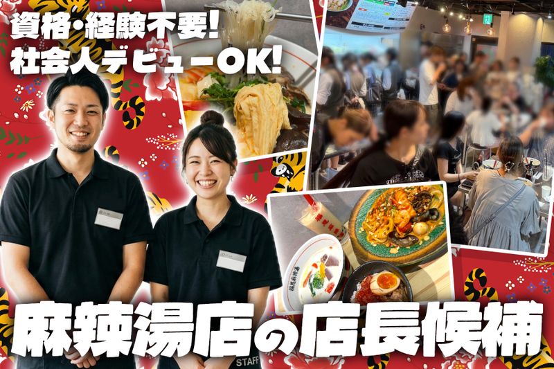 株式会社シンシアの求人・転職情報