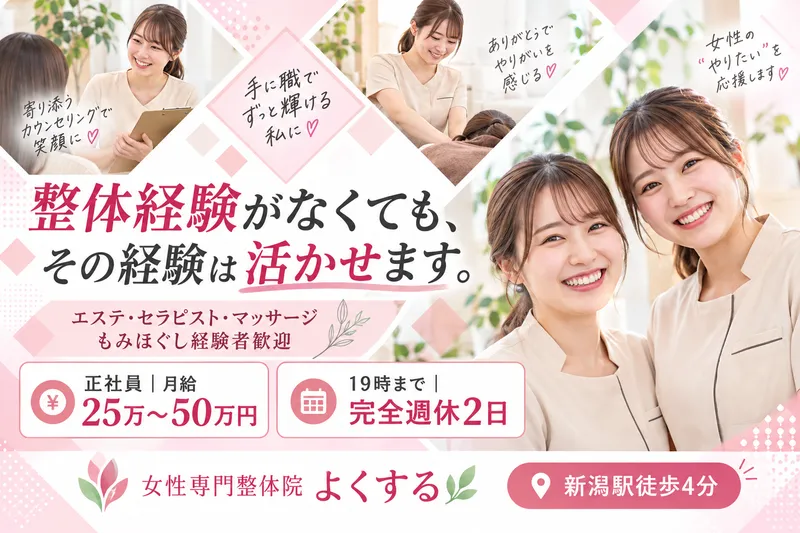 有限会社ａｈｓｉの求人・転職情報