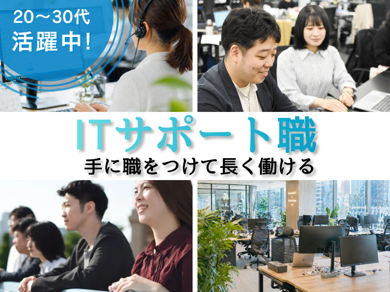 株式会社スタイルラボの求人・転職情報
