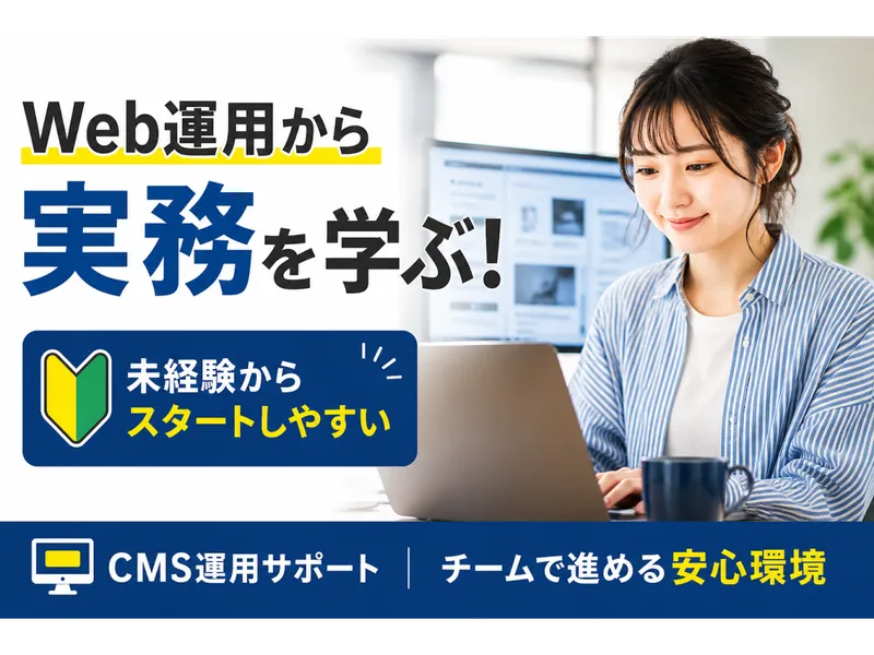株式会社BRIDGEBOOKSの求人・転職情報