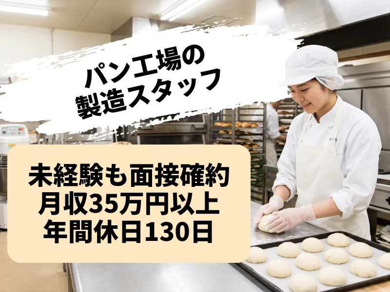合同会社LUMINAの求人・転職情報