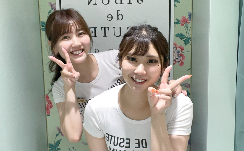 じぶんｄｅ株式会社の求人・転職情報