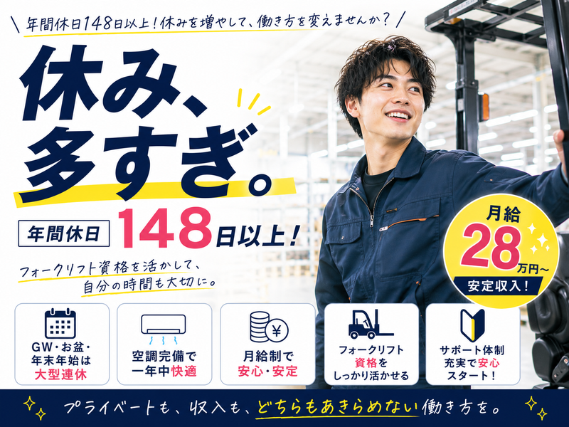 株式会社ヒューマンアイズ