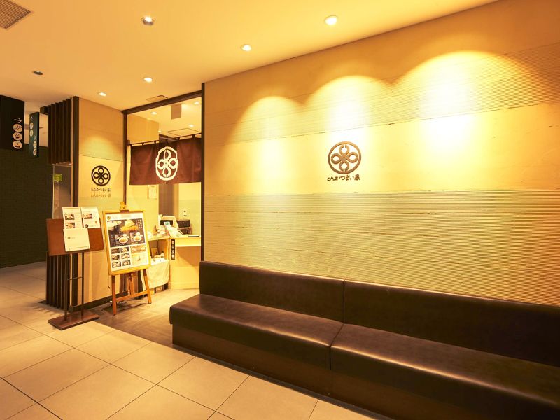 井筒まい泉(株)の求人・転職情報