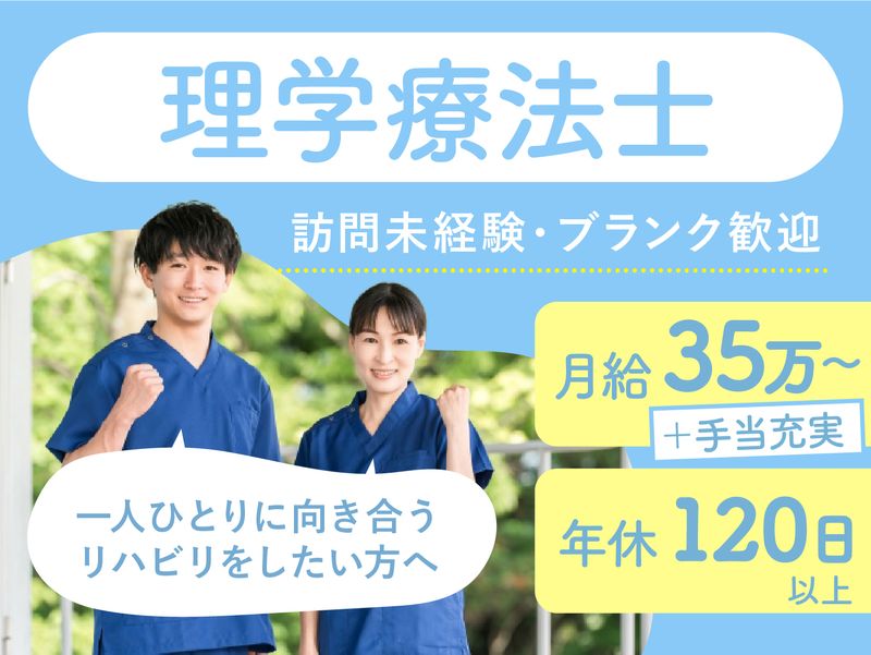 株式会社ハピネスライフの求人・転職情報