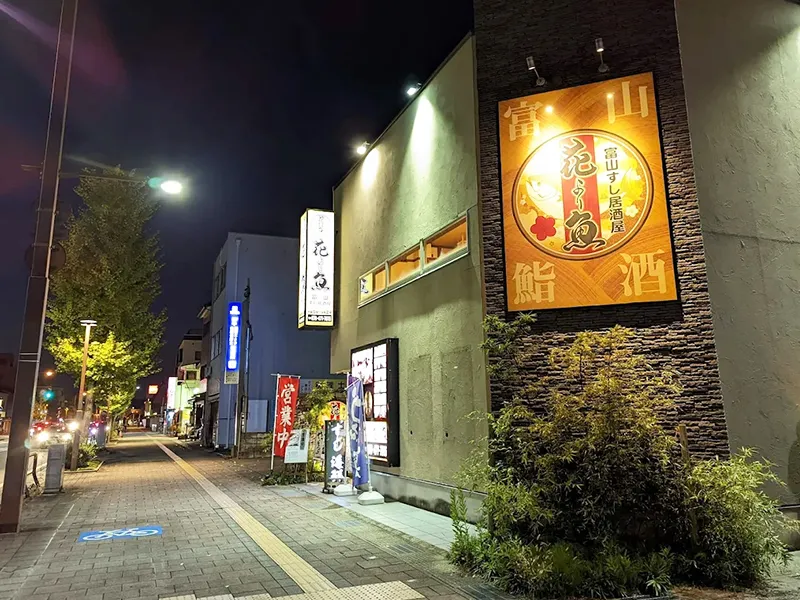 株式会社ｂａｌａｎｃｅの求人・転職情報