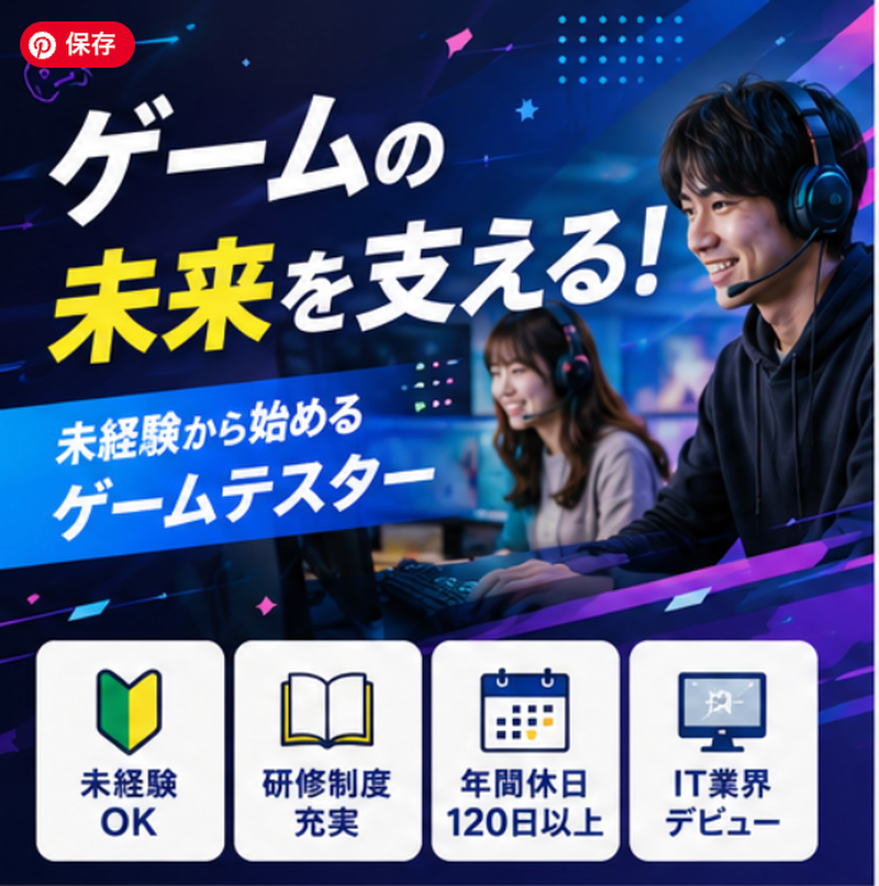 株式会社Ｃａｓｔｕｐの求人・転職情報