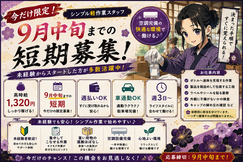 株式会社lazo