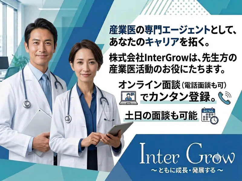 株式会社Inter　Growの求人・転職情報