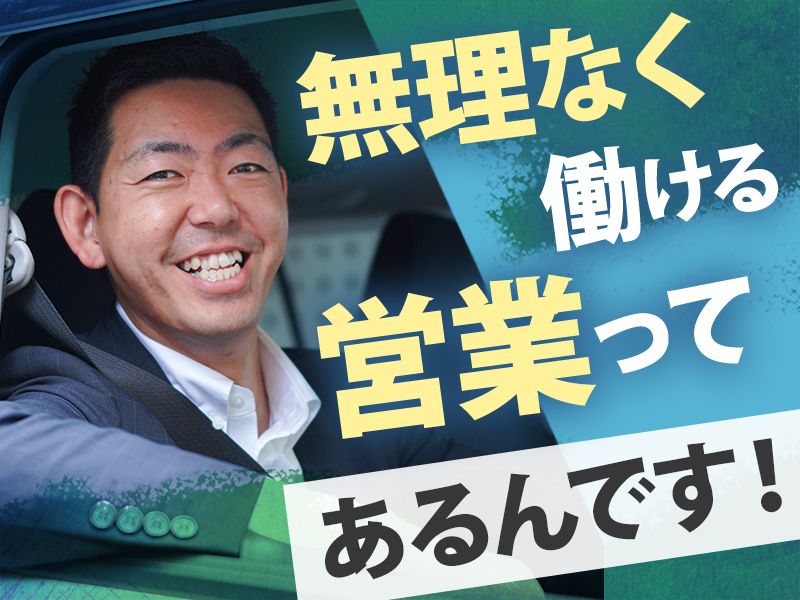 ウエノ株式会社-0001の求人・転職情報