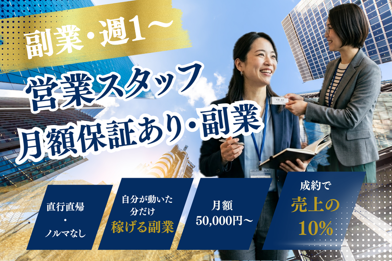 株式会社ときわ総研の求人・転職情報