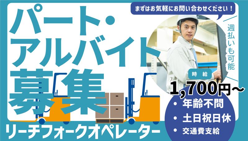 株式会社桜美