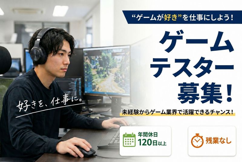 ネオクラウド株式会社の求人・転職情報