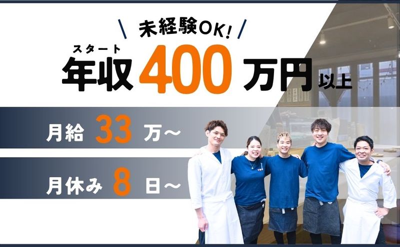 株式会社オーゼットカンパニー-0021の求人・転職情報