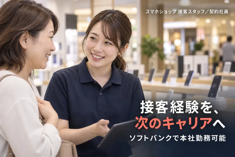 株式会社エージェントの求人・転職情報