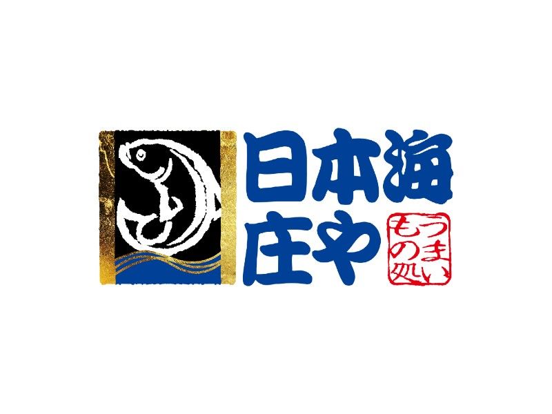 庄や 本庄店の求人・転職情報