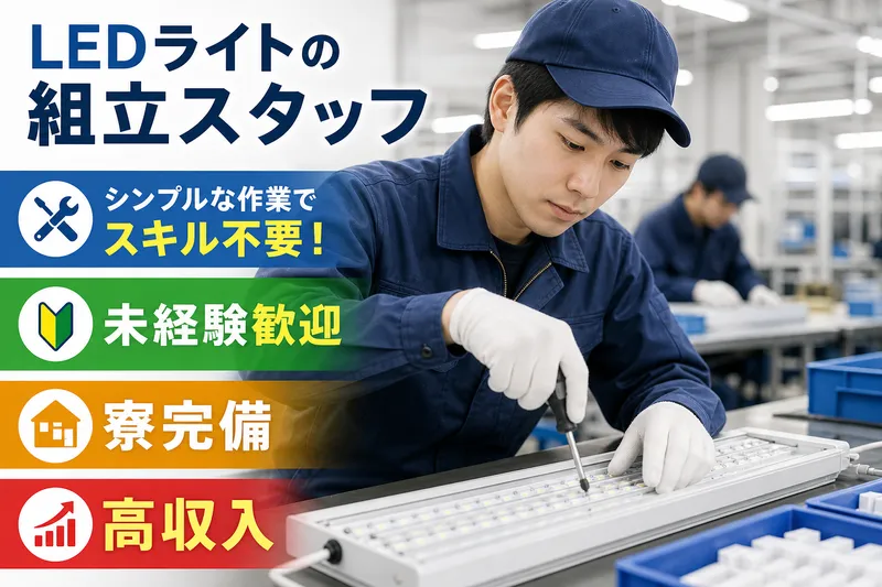 合同会社ラストマンシップ （六本木支店）の求人・転職情報
