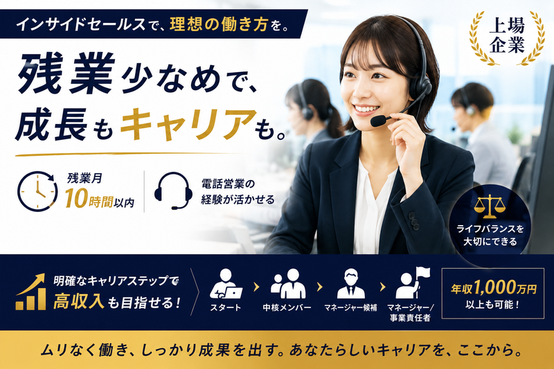 株式会社ネクサスジャパンの求人・転職情報