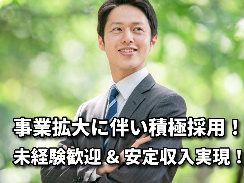 株式会社川原自動車部品商会の求人・転職情報