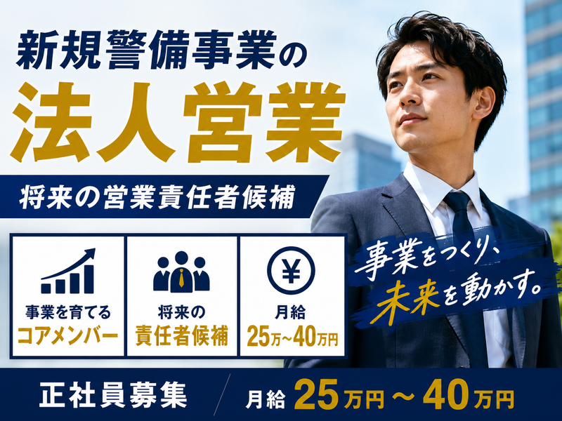 株式会社クラウンムービングサービス-0005の求人・転職情報