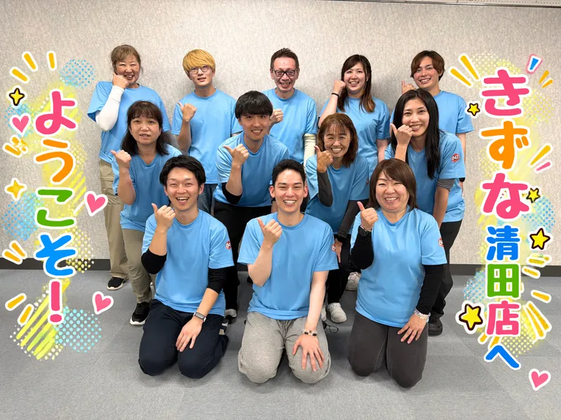 合同会社きずなグループ８４１の求人・転職情報