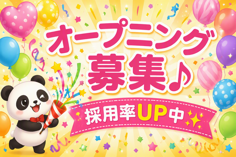 ネクストモーション株式会社