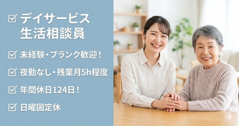 株式会社ゲートフォースの求人・転職情報