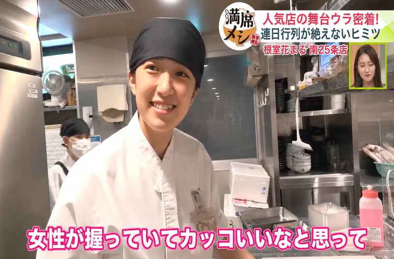 株式会社Ｆｏｏｄ　Ｉｎｎｏｖａｔｉｏｎの求人・転職情報