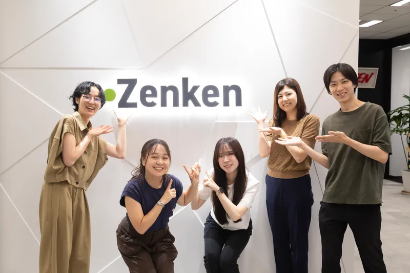 Ｚｅｎｋｅｎ株式会社の求人・転職情報