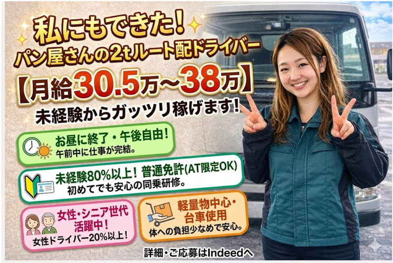 株式会社ケーロッドの求人・転職情報