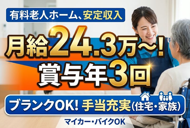 株式会社ゲートフォースの求人・転職情報
