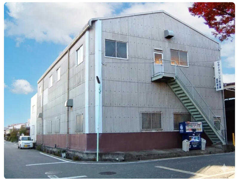 リサイクリング名古屋協同組合の求人・転職情報