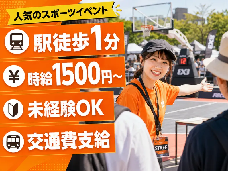 株式会社エボルカのアルバイト・バイト求人情報-07