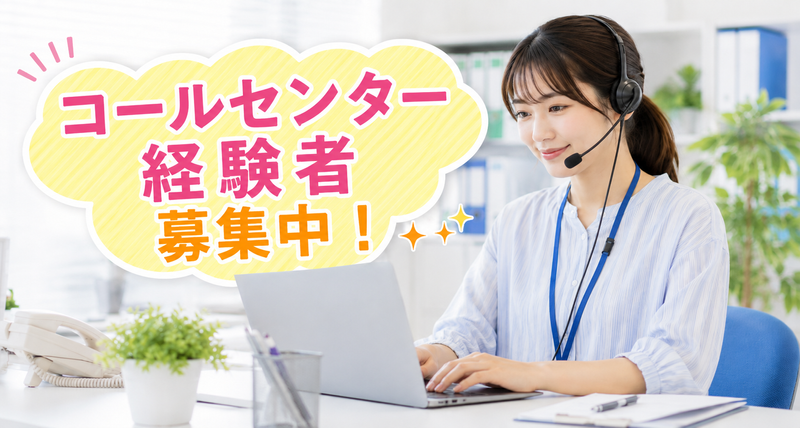 DUAL株式会社の求人・転職情報