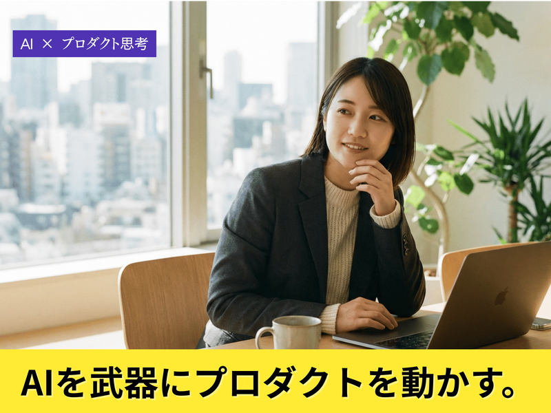 株式会社オスリーの求人・転職情報