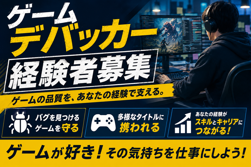 株式会社マノア・リノのアルバイト・バイト求人情報-05