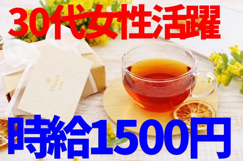 株式会社メッセ