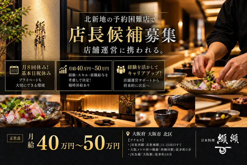 Hyperion株式会社の求人・転職情報