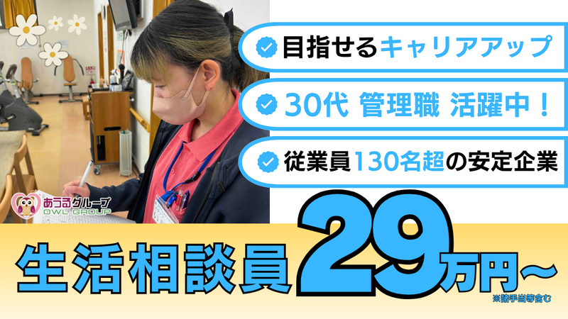 テイト・エンタープライズ株式会社の求人・転職情報