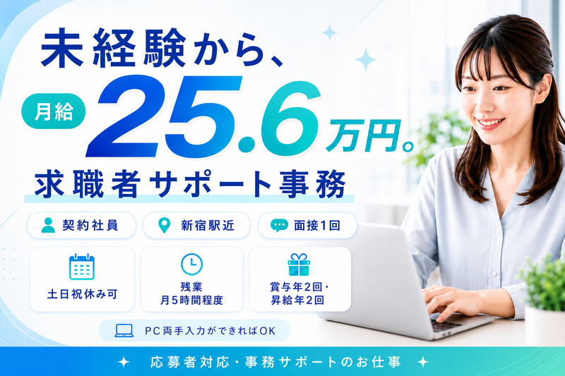 株式会社コンシェルテックの求人・転職情報