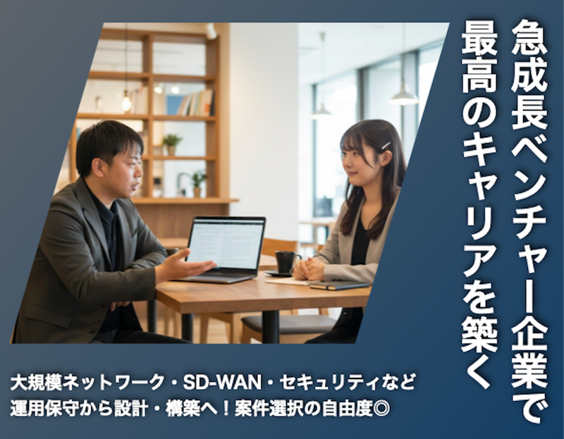 ＦＹＣ合同会社の求人・転職情報