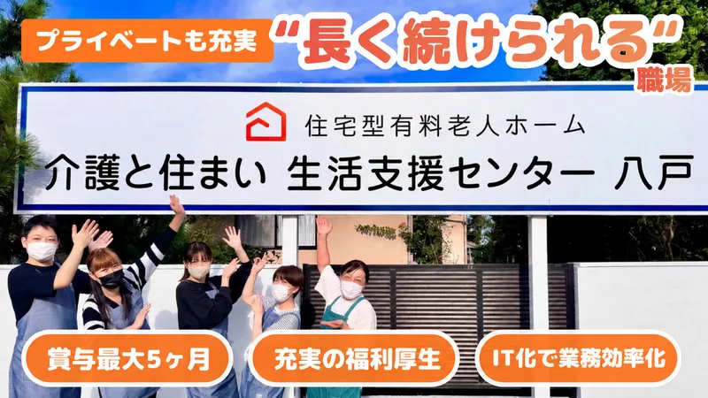 株式会社ＲｅＳＰＡの求人・転職情報