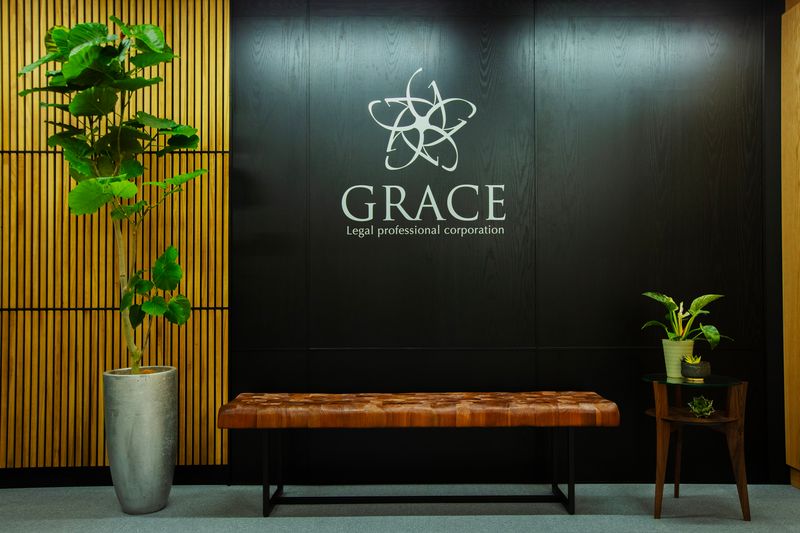 弁護士法人グレイスの求人・転職情報