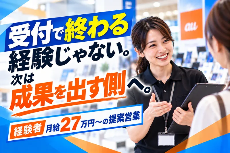 株式会社ＨａｒｍｏｎｉＱの求人・転職情報