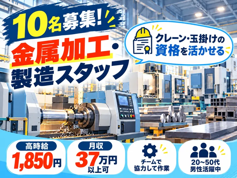 株式会社プロテクス(PROTEX/PH)のアルバイト・バイト求人情報