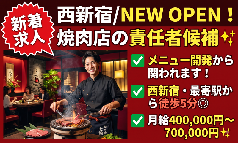 Ｃｏｎｔｅｎｔｓ　Ｌｉｋｅ合同会社の求人・転職情報
