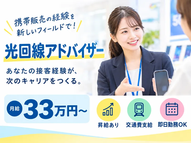 株式会社キャリアパートナーズの求人・転職情報