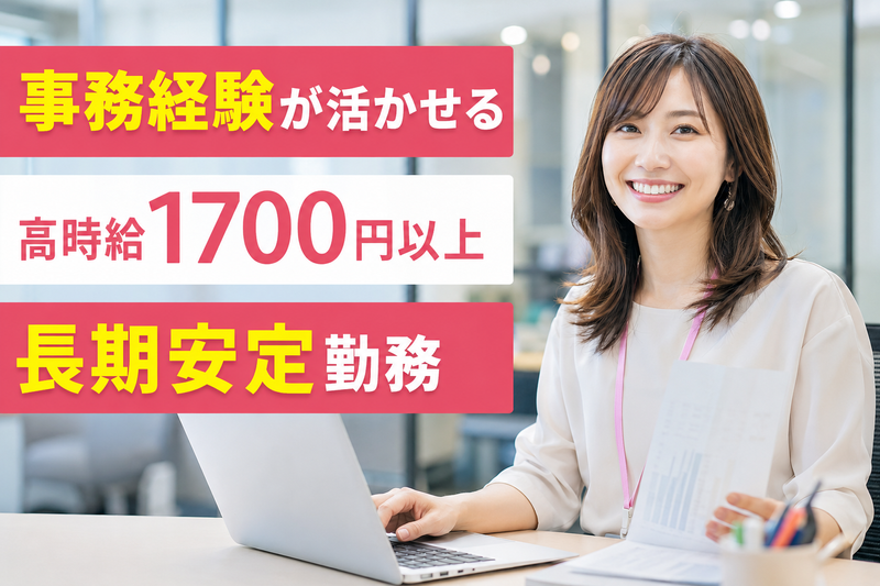 KDDIグループのアルバイト・バイト求人情報-36